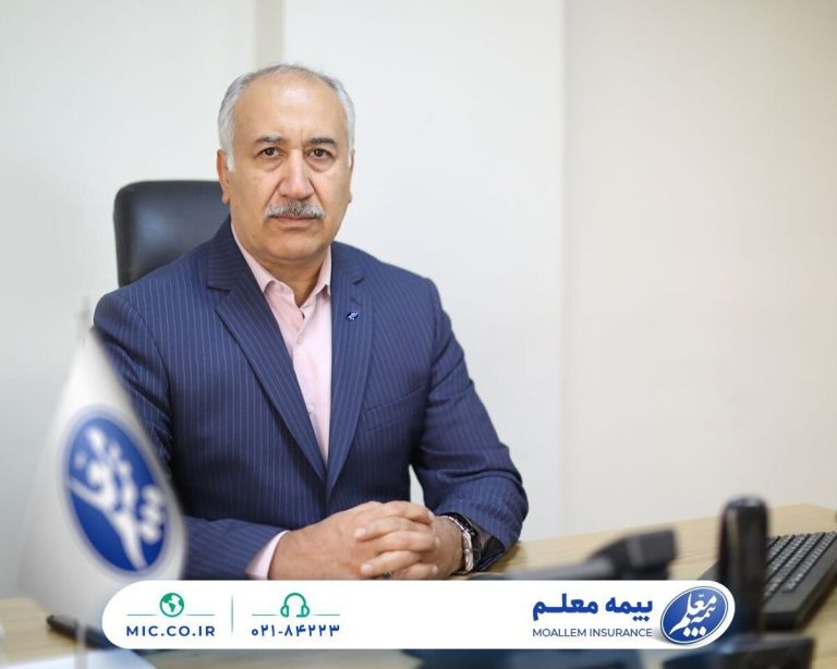 معلمان و دانش‌آموزان شاد و آرامش برای یادگیریشان حتما نیاز دارند، این هدف را با بیمه معلم تضمین کنید!