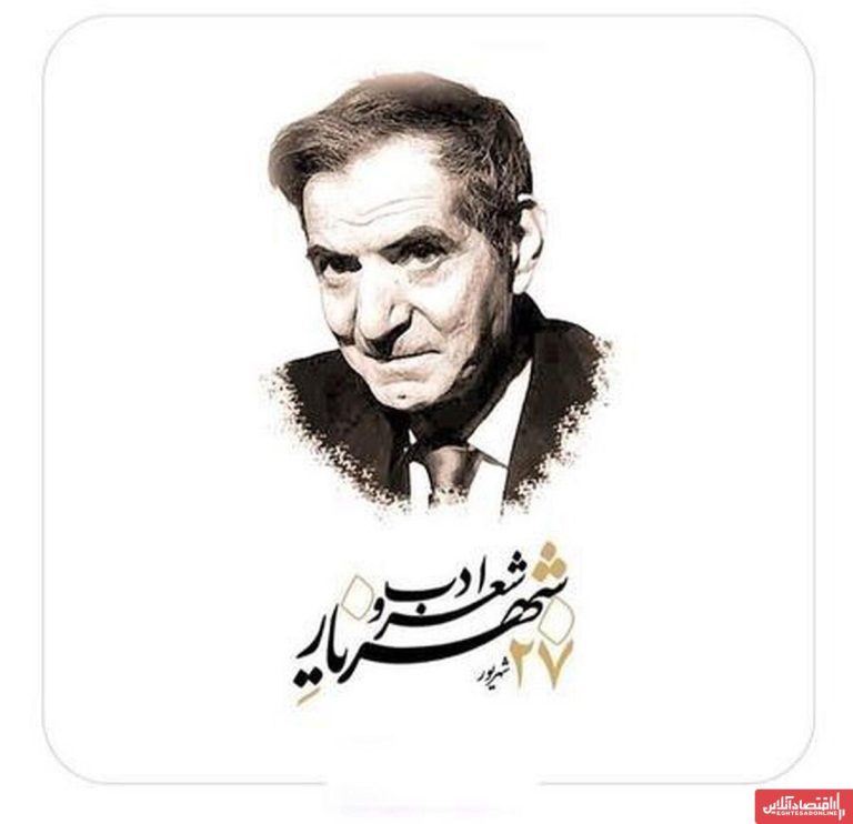 احتفال و ستایش ادب فارسی با شعر حیدربابا