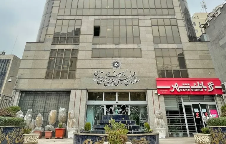 رهبر فرهنگی هنری تهران، کجاست؟