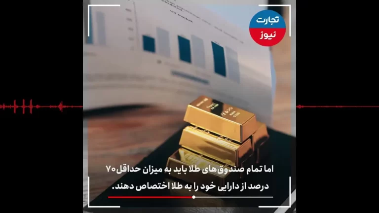 راز صندوق طلا: راهنمای کامل برای درک و استفاده از این ابزار باورنکردنی