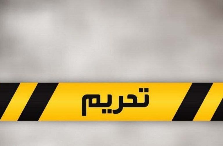 تحریم های تازه و تازه استرالیا علیه ایران: آیا روابط دو کشور به سرعت از هم گسیخته می‌شود؟