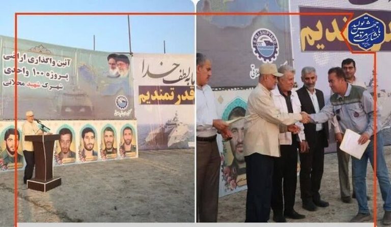 فرصت ویژه: زمین های دولتی رایگان به شما واگذار می‌شود!