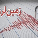 تکان‌دهنده اتفاقات در ایلام