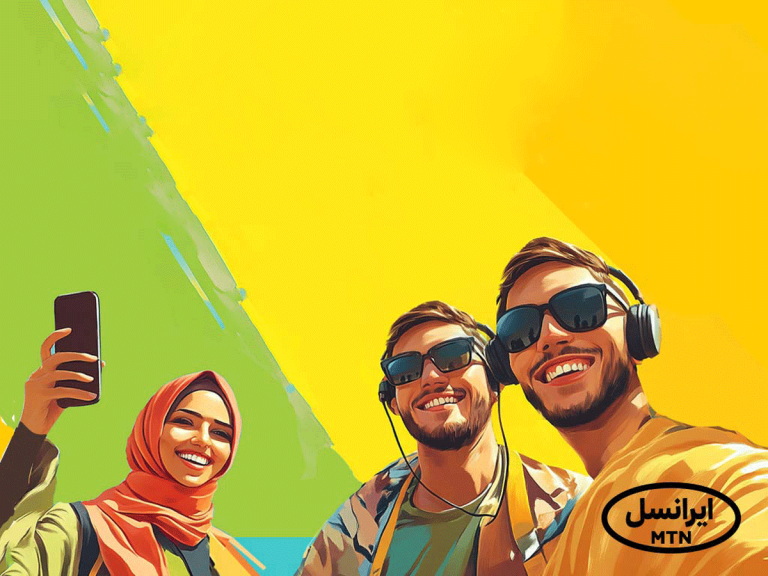 به مناسبت ۱۸ سالگی ایرانسل، پیشنهاد ویژه: بسته تخفیفی بی‌نظیر!