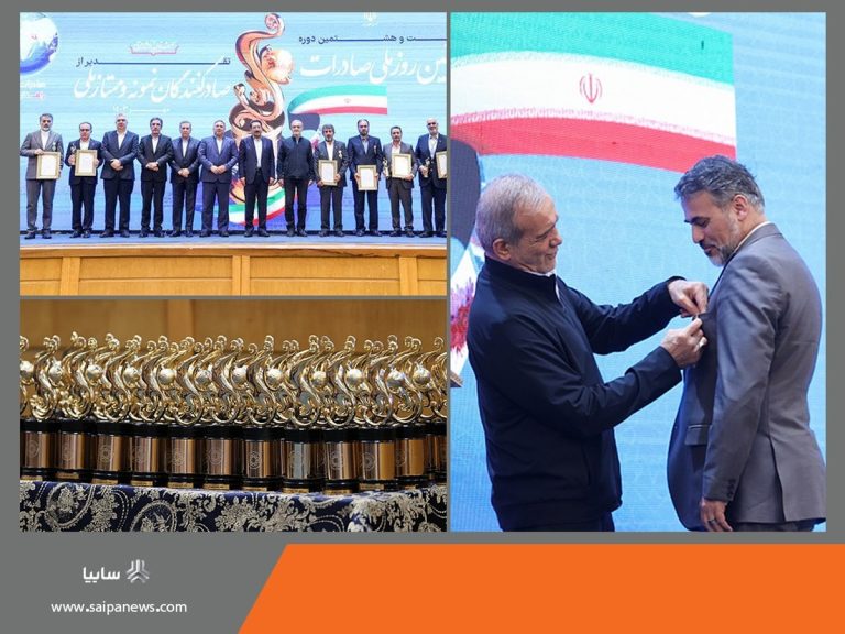 سایپا: برترین صادرکننده مدال آور سال ۱۴۰۳!