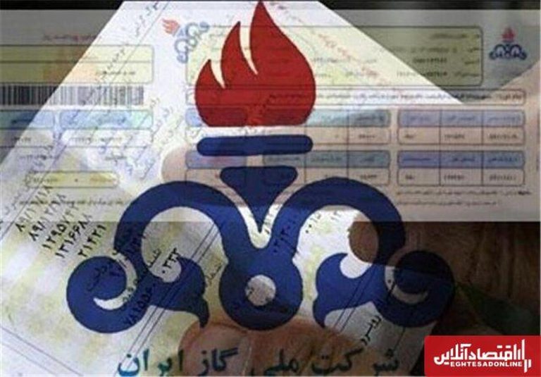 مباحثه جریمه تأخیر پرداخت قبوض گاز در سال 1404 بازخوانی شود!
