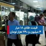 جمله اصلی: تلاطم در بازارها

بازنویسی جذاب: لرزه‌ای در جهان بازارها