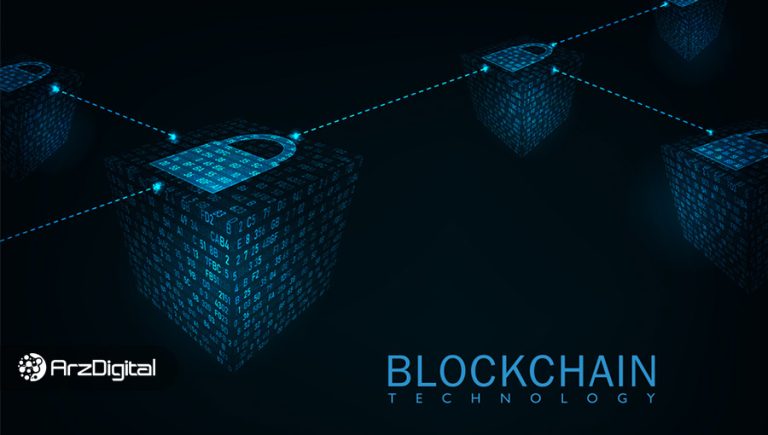 کشف سرنوشت مهم بلاک چین! کلید اصولی Blockchain به راحتی بازگو شد