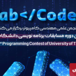 نخستین دوره مسابقات بین‌المللی برنامه‌نویسی TabCode در تبریز برگزار می‌شود