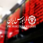 داد و ستد بیش از 12.9 میلیارد برگه دارایی مالی ‌در فرابورس