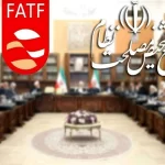 نامه دولت درباره FATF به مجمع تشخیص مصلحت نظام ارسال شد؟