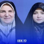 نقش پررنگ زنان در بازار سرمایه/ چند انتصاب جدید در سازمان بورس