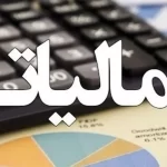 مالیات 5 برابری فعالان اقتصادی قزوین نسبت به بودجه استان