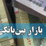 پایگاه خبری تحلیلی اخباربانک – رشد نرخ بهره بین بانکی