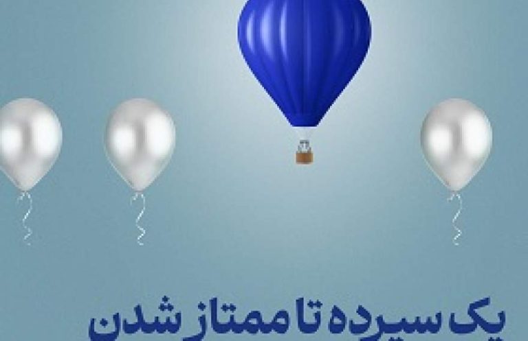 پایگاه خبری تحلیلی اخباربانک – طرح ممتاز تجارت ابزاری کارآمد برای تمام سلایق و مشتریان