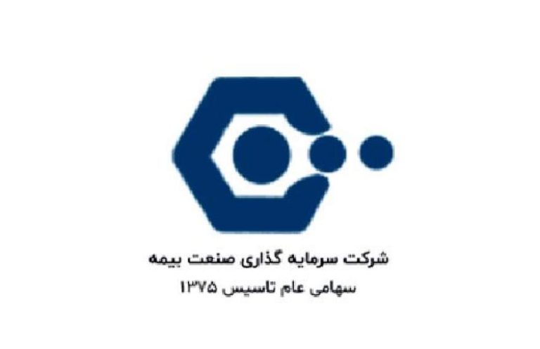 پایگاه خبری تحلیلی اخباربانک – مدیرعامل شرکت سرمایه گذاری صنعت بیمه مشخص شد