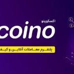 نکات مهم و کاربردی برای خرید و فروش امن تتر