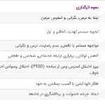 ۹ راهکار برای کنترل خشم در لحظه