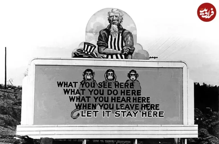 شهر مرموزی که ساکنانش نمی‌دانستند کارشان چیست + عکس