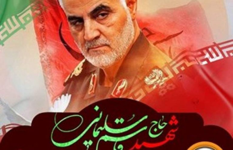 پایگاه خبری تحلیلی اخباربانک – مدیرعامل بانک سپه سالروز شهادت سپهبد شهید حاج قاسم سلیمانی را تسلیت گفت