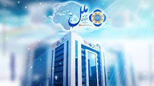 پایگاه خبری تحلیلی اخباربانک – ثبت افزایش سرمایه موثر در موسسه اعتباری ملل