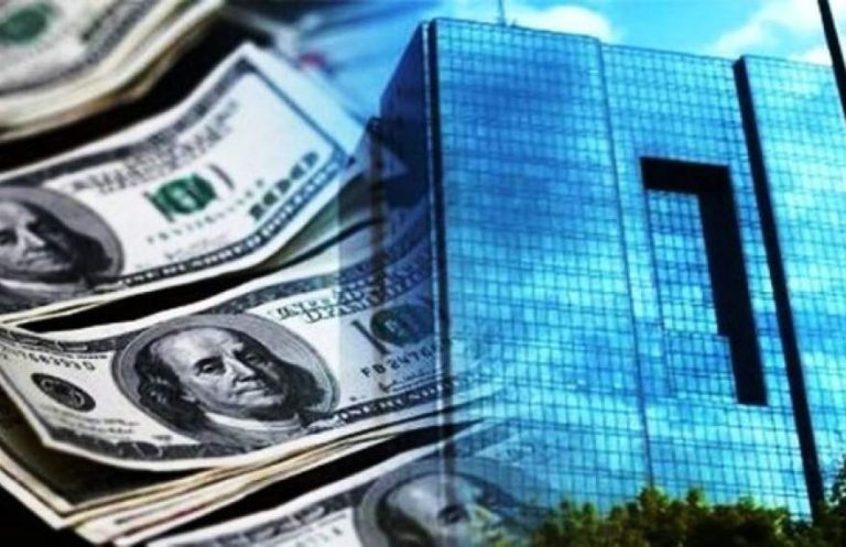 پایگاه خبری تحلیلی اخباربانک – دریافت مجوز فعالیت صرافی در کشور تسهیل شد