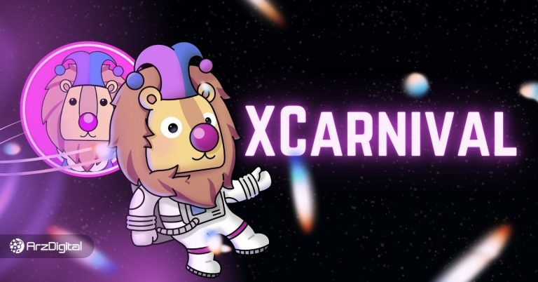 ارز دیجیتال XCV چیست؟ – ارزدیجیتال