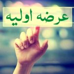  عرضه اولیه ومپنا کشف قیمت شد