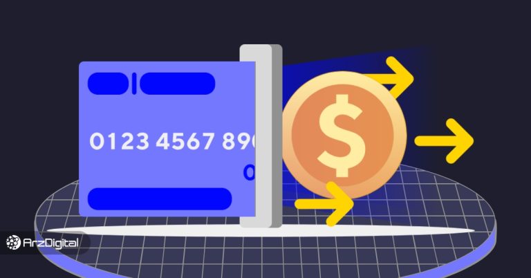 معنی Withdraw چیست؟ آموزش جامع برداشت ارز از صرافی