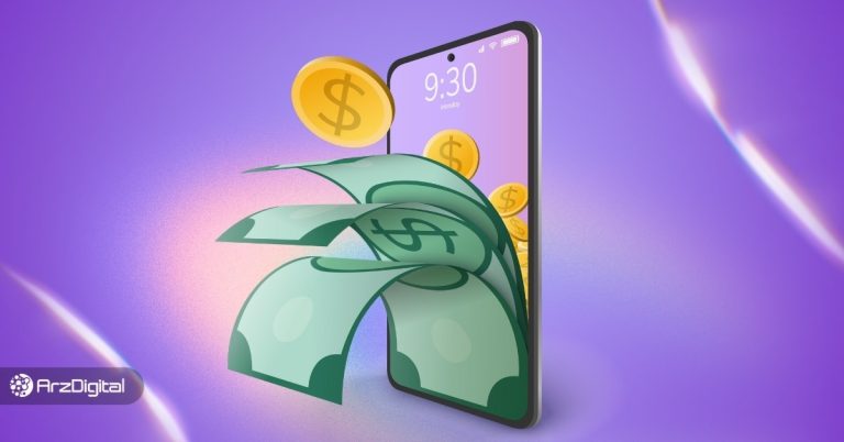 پول الکترونیکی چیست و چه تفاوتی با ارزهای دیجیتال دارد؟