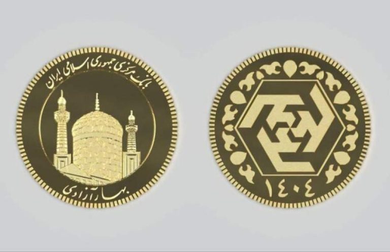 پایگاه خبری تحلیلی اخباربانک – قیمت انواع سکه طلای طرح پیش فروش جزئیات فروش