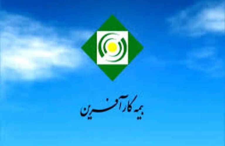 پایگاه خبری تحلیلی اخباربانک – بیمه کارآفرین به مجمع می رود