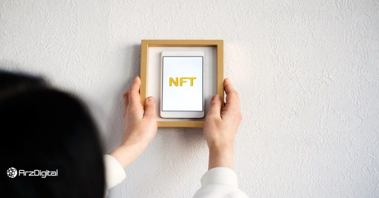 آموزش ساخت NFT رایگان با گوشی؛ ۵ اپلیکیشن‌ برتر در سال ۲۰۲۵