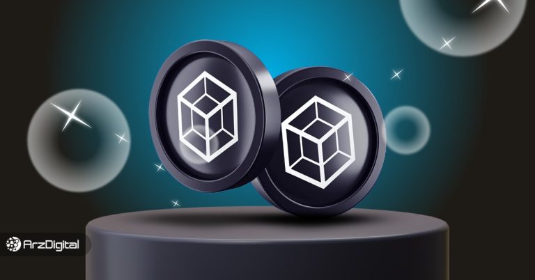 ارز دیجیتال بنفیدا (FIDA) چیست؟ معرفی و بررسی پلتفرم Bonfida