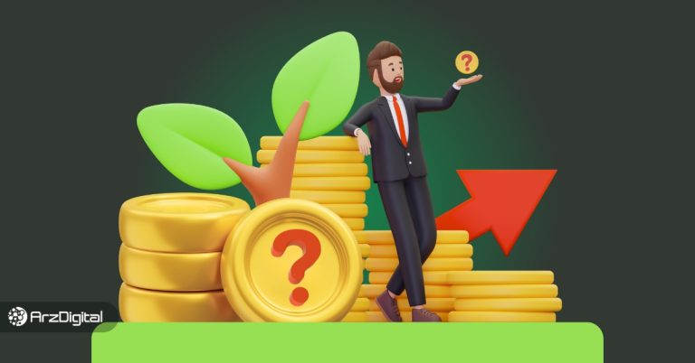 ارزهای دیجیتال آینده دار کدامند؟ ۱۰ ارز برتر برای سرمایه گذاری بلندمدت