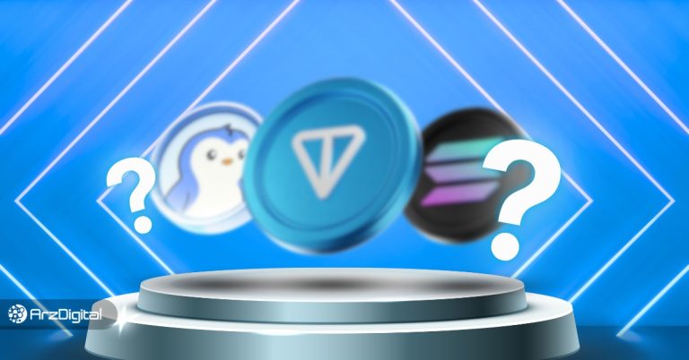 بهترین ارز دیجیتال برای سرمایه گذاری با پول کم