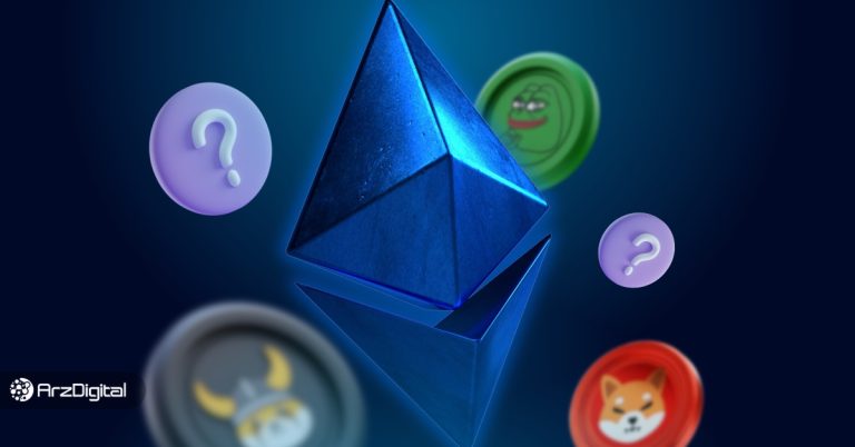 بهترین میم کوین های شبکه اتریوم را بشناسید