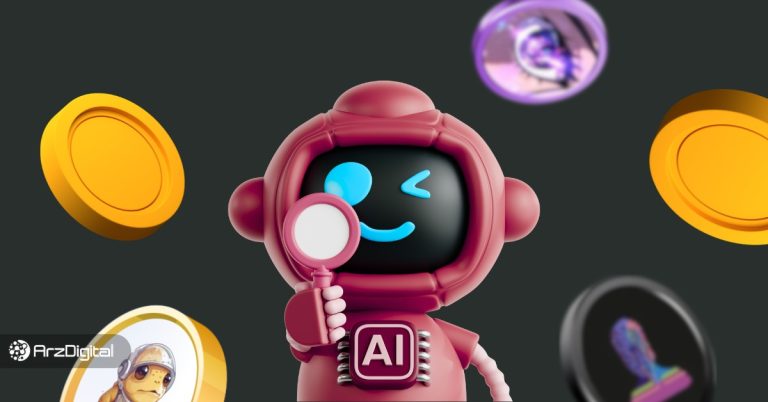 بهترین میم کوین های هوش مصنوعی در سال ۲۰۲۵؛ معرفی ۹ میم کوین برتر