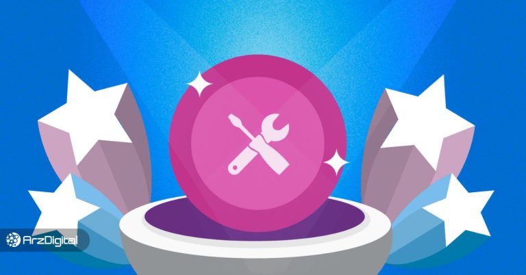 توکن کاربردی (Utility Token) چیست و چه تفاوتی با توکن اوراق بهادار دارد؟