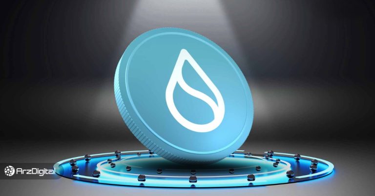 پیش بینی آینده سویی از سال ۲۰۲۵ تا ۲۰۵۰؛ قیمت ارز SUI چقدر خواهد شد؟