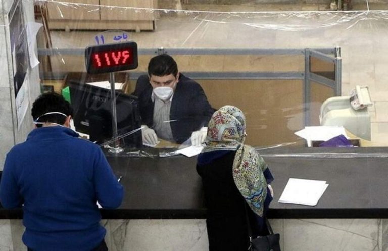 پایگاه خبری تحلیلی اخباربانک – اعلام ساعت کاری سامانه های ساتنا و پایا در دو روز پایانی سال