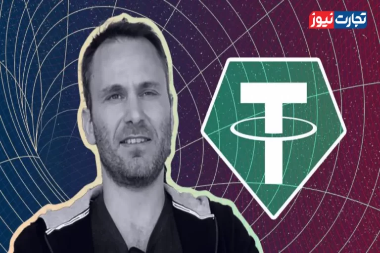 افزایش ارزش تتر به ۵۱۵ میلیارد دلار همزمان با شایعات عرضه عمومی – تجارت نیوز