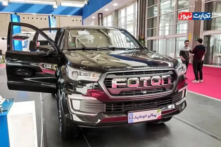 قیمت پیکاپ فوتون امروز 17 خرداد 1404 در کارخانه و بازار + شرایط فروش – تجارت نیوز