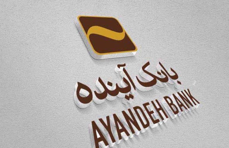 پایگاه خبری تحلیلی اخباربانک – نماینده مجلس: نظر ما در برابر بانک آینده انحلال است نه ادغام!