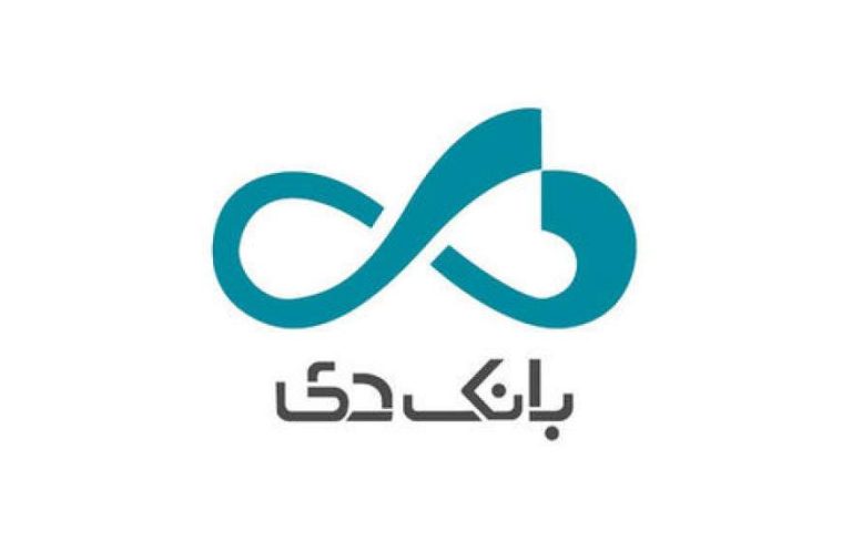 پایگاه خبری تحلیلی اخباربانک – ناترازی مالی در بانک دی تشدید شد