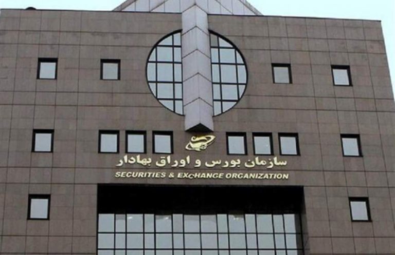 پایگاه خبری تحلیلی اخباربانک – بورس امروز تعطیل است