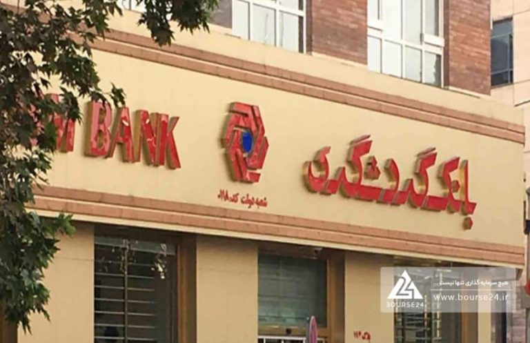 پایگاه خبری تحلیلی اخباربانک – بانک گردشگری در مسیر بحران؛ هزینه‌ها دو برابر شد، زیان‌ها جهش یافت