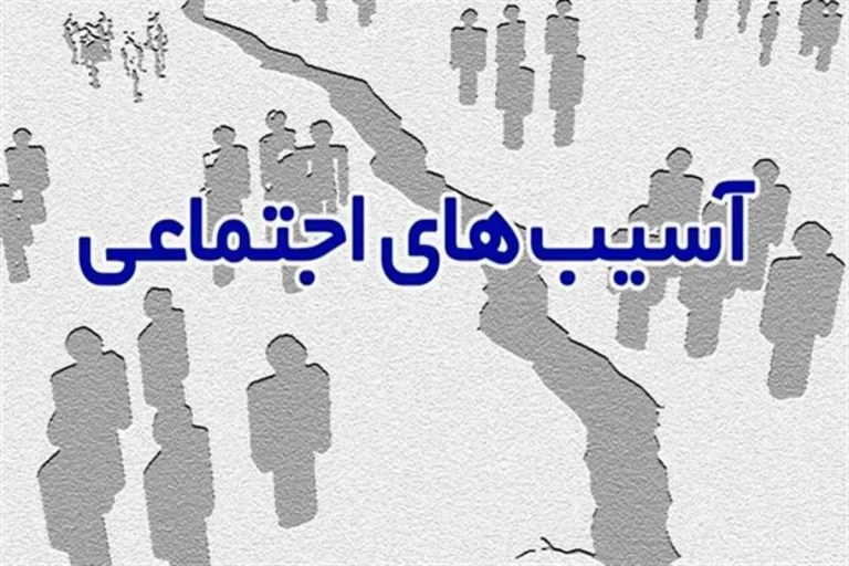 جامعه زیر ذره‌بین آسیب/ هشدار درباره فقر و نابرابری – تجارت نیوز