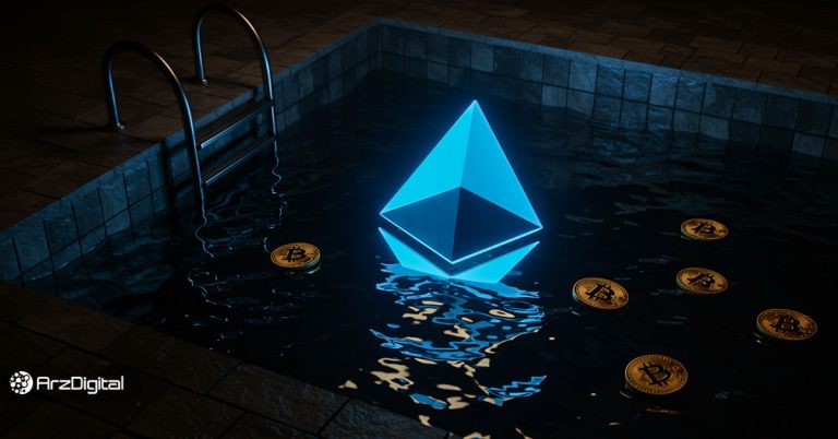 استخر تاریک یا دارک پول (Dark Pool) ارز دیجیتال چیست؟