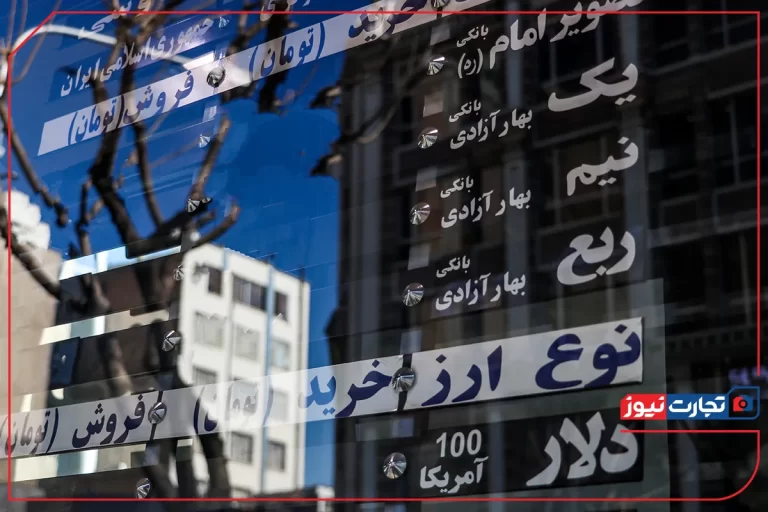 قیمت طلا و سکه امروز دوشنبه ۱۶ تیر ۱۴۰۴ / ریزش 3.5 میلیون تومانی قیمت سکه امامی